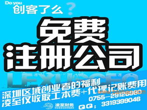 一站式企業服務解決方案 從公司注冊到代理記賬、商標申請、工商變更、年檢及房產咨詢