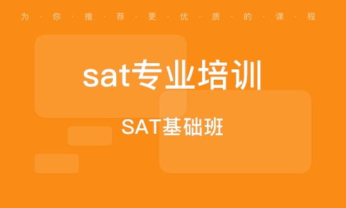 上海留學美國代辦服務全解析 如何選擇靠譜的留學中介