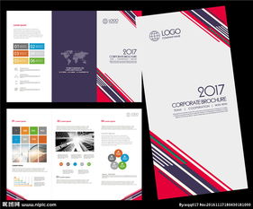 裝飾公司三折頁圖片廣告設(shè)計(jì) 打造視覺營(yíng)銷的黃金名片