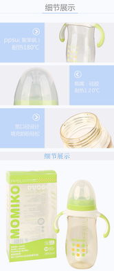 麗家寶貝官網(wǎng)熱薦 媽咪咪婭寬口徑PPSU自動吸管奶瓶300ml，詮釋安全、高品質(zhì)與高性價比