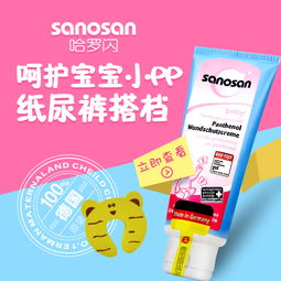 清新母嬰洗發水面膜主圖設計——神清氣爽帶來天真童趣