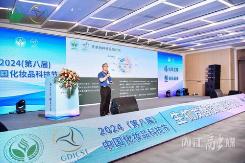 內江天冬 本草科技賦能，十四款新品閃耀中國化妝品科技節